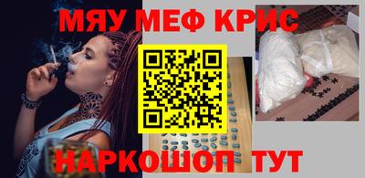 скорость mdpv Балахна