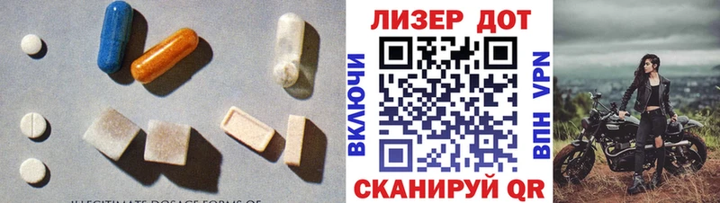 ЛСД экстази кислота  Богданович 