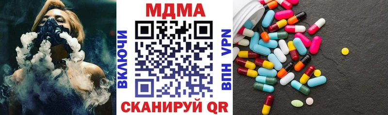 МДМА кристаллы  Богданович 