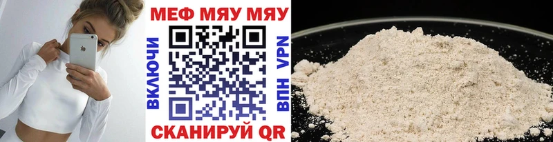 Меф mephedrone  купить   Богданович 