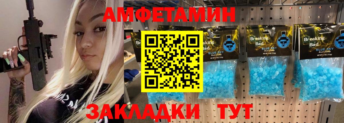 Метамфетамин Methamphetamine  Метамфетамин  Богданович  Вход с VPN  Метамфетамин Methamphetamine 