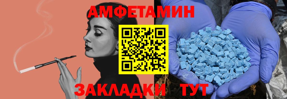 Первитин пудра Богданович