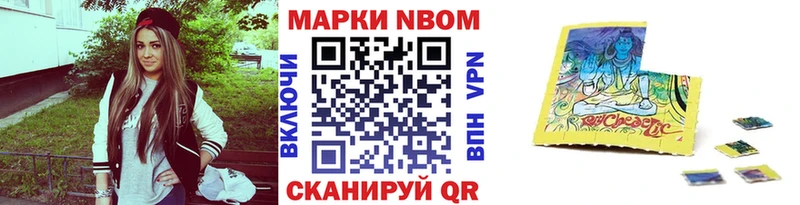 hydra зеркало  Богданович  Марки NBOMe 1,8мг  что такое  