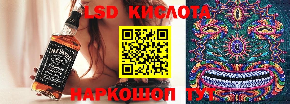 Марки NBOMe 1,8мг Богданович