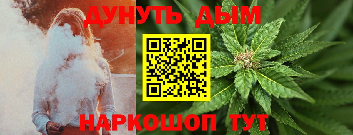 МАРИХУАНА Bruce Banner Богданович