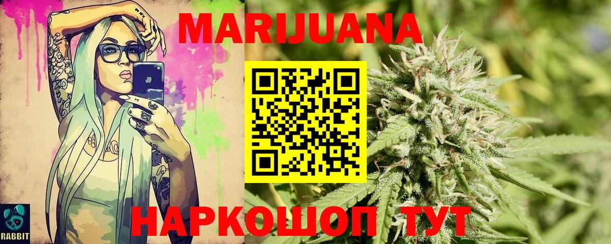 Богданович  Марихуана индика  Вход с VPN  Бошки Шишки индика 